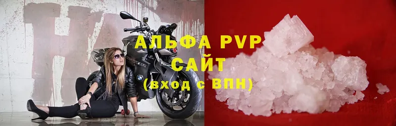 A PVP мука Жигулёвск