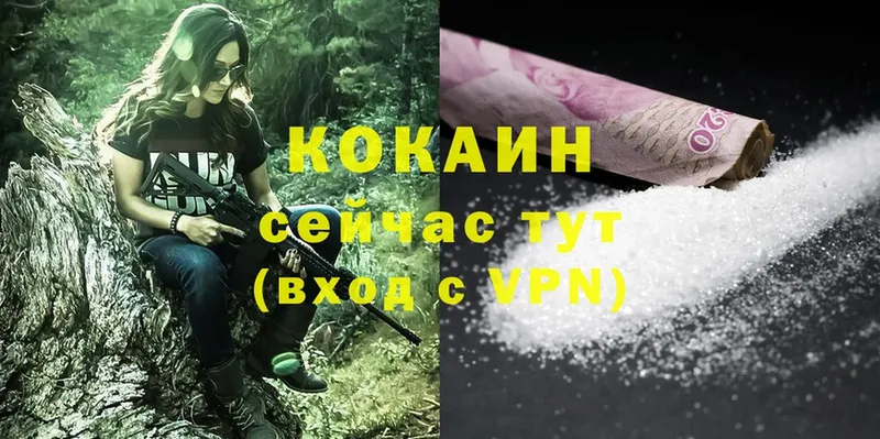 Cocaine Перу Жигулёвск